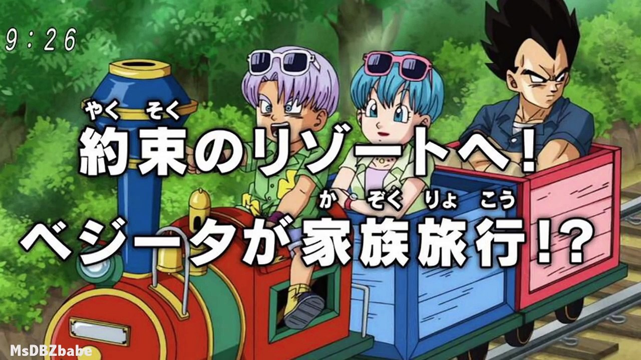 MsDBZbabe Dragon Ball Super Episode 2 Preview Reaction