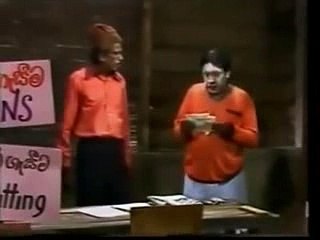 English Class Sinhala Comedy
