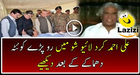 Ali Ahmad Kurd Badly Crying On Live Tv After Quetta's Incident