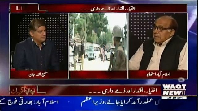 Apna Apna Gareban - 9th August 2016