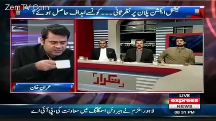 Ap Ke Nazdeek Itehadi Hona Ziada Zaruri Hai Chahe Wo Kuch Bhi Kehden.. Shahid Lateef On Mehmood Achakzai