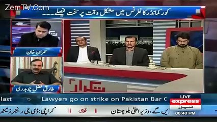 Imran Khan Chitrols Tariq Fazal Chaudhary For Saying Mehmood Achakzai Is A Patriotic Pakistani..
