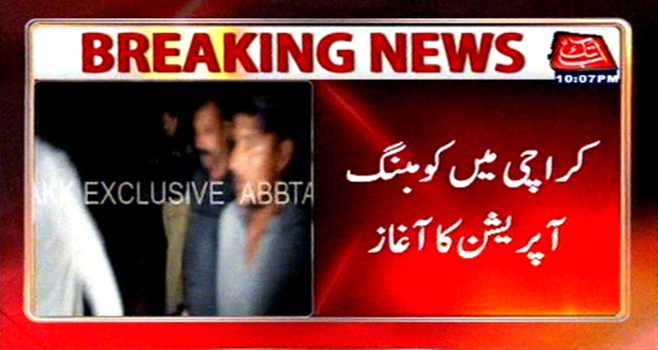 Karachi: Police Combing Operation in Sarjani Town, 42 suspects arrested