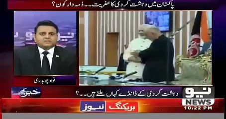 Khabar Kay Peechay Fawad Chaudhry Kay Saath  9th August 2016
