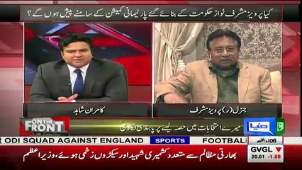 Iam Challenging Nawaz Shareef & His Puppits To Talk One On One On Pakistan Ecomical Issue On Live Tv - Pervaz Musharruf