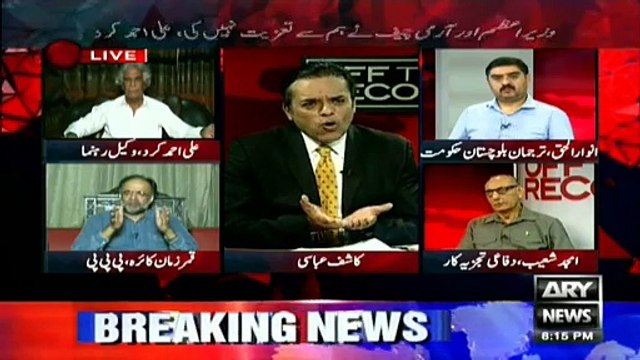 Qamar zaman kaira Gave simple suggestion to uproot terrorism
