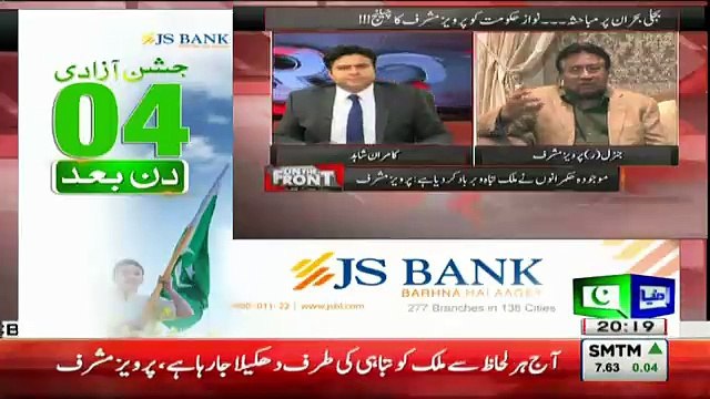 Pervez Musharruf Exposed Nawaz Shareef Over Courrption In Hyd Karachi Motorway