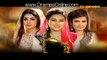 Bahu Raniyaan Episode 58 on Express Entertainment 9th August 2016