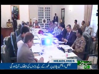 NewsONE Headlines 12AM, 10-Aug-2016