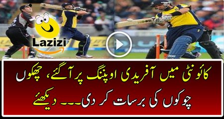 Shahid Afridi's Amazing batting In County Cricket