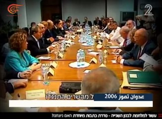 أسئلة اسرائيلية حول الفشل في تموز 2006