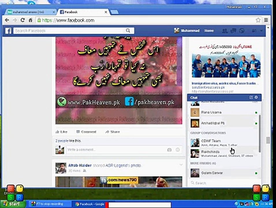 How to make money on Tsu.co free unlimited guide in urdu_hindi - YouTube