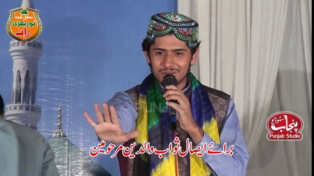 Hussain Zinda Baad A By Umair Zubair Qadri Lahore New Album 2016 Mahfil Naat Noor Bhari Raat Zaheer Hotal Sargodha City 2016 Drone Shoot Part 2