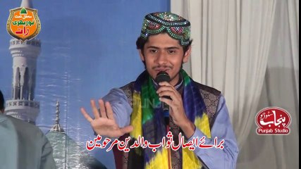 Hussain Zinda Baad A  By Umair Zubair Qadri Lahore New Album 2016 Mahfil Naat Noor Bhari Raat Zaheer Hotal Sargodha City 2016 Drone Shoot Part 2