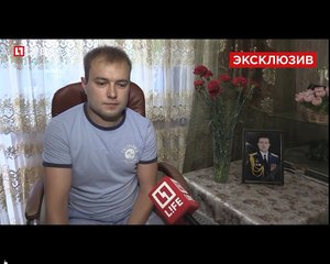 Семья погибшего вертолётчика Ми-25: Нам звонит вся Россия