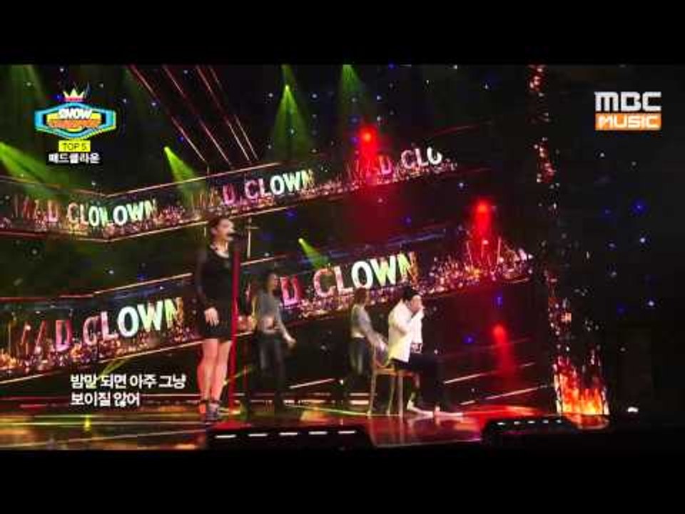 쇼챔피언 - 130회 매드클라운 Mad Clown - 화 Fire (Feat.에스나)...