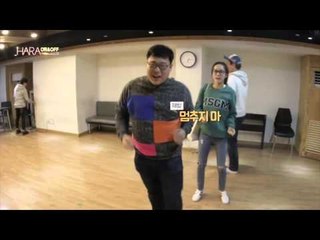 HARA on&off 1회 맘마미아 with 매니저