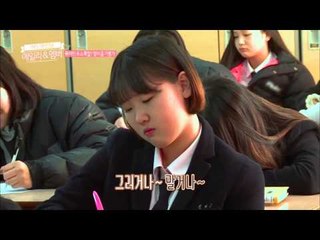 에일리&엠버의 어느 멋진날 5화 과연 몰카는 성공할 것인가