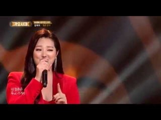 [가요시대] 트로트 라이징스타 장태희   청춘찬가