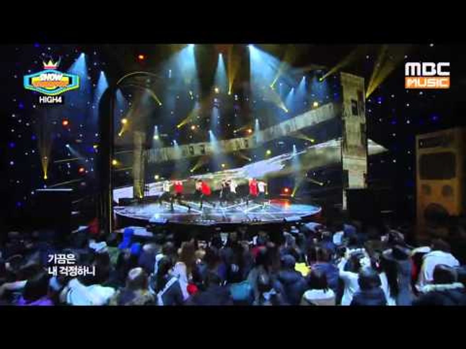 쇼챔피언 - 130회 HIGH4 - 비슷해 Day By Day ショーチェムピオン ハイポ