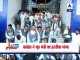MP Assembly adjourned amid din over Swiss woman gangrape issue