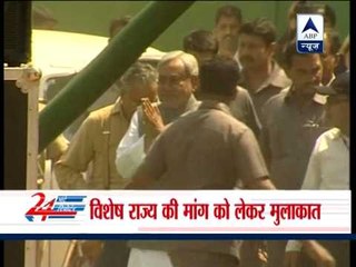 Nitish Kumar to meet PM and Chidambaram over Bihar