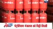 Good news for domestic consumers of LPG cylinders