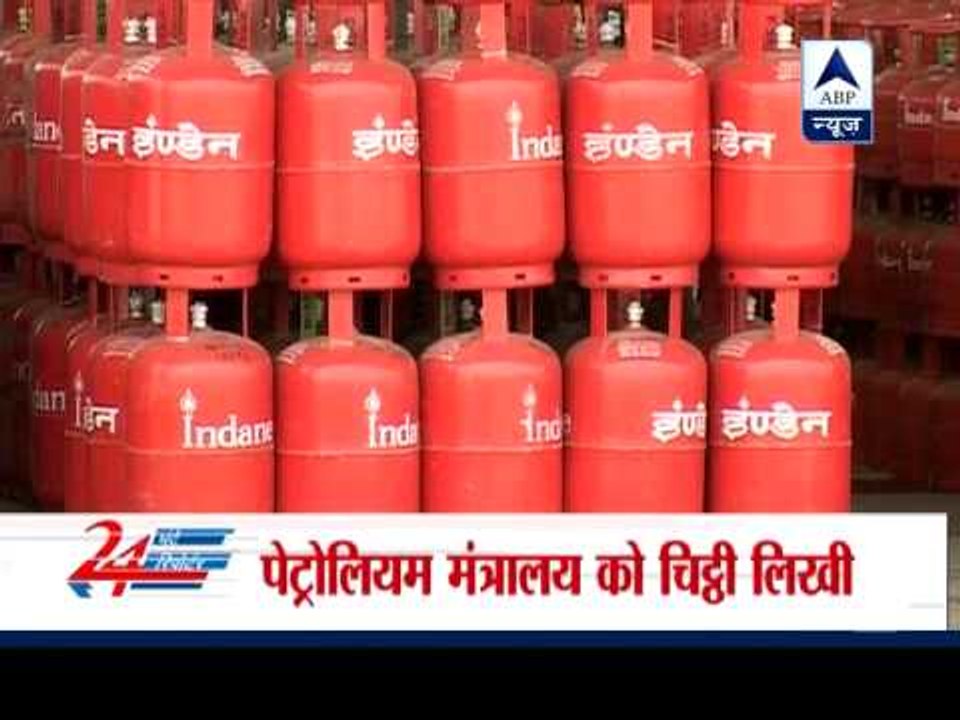 Good news for domestic consumers of LPG cylinders