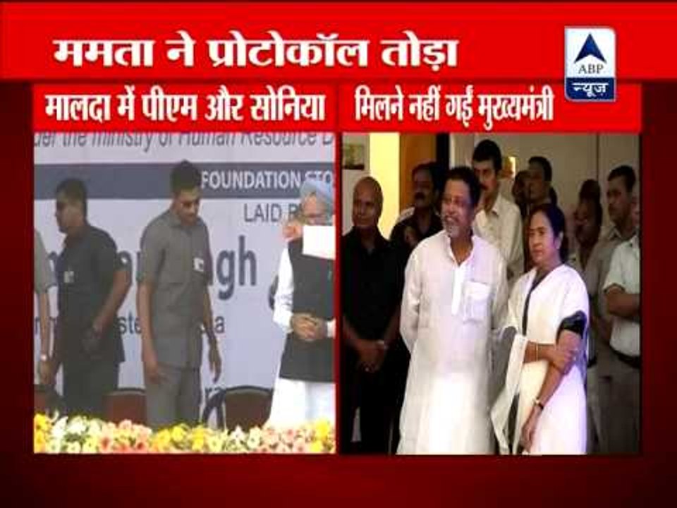 West Bengal CM Mamata Banerjee doesn't meet PM, Sonia in Malda