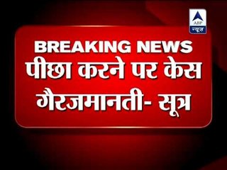 GoM meet: Differences sorted out on rape bill