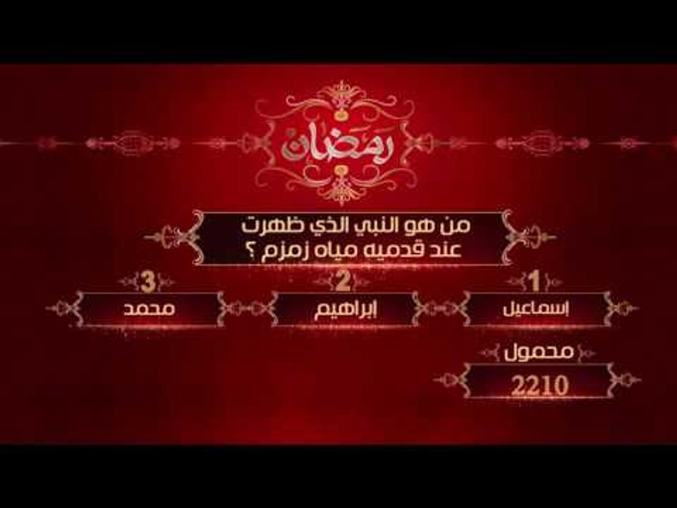 مسابقة  عمرة  سي بي سي سفرة | 29 رمضان