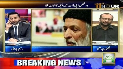 WATCH How long did Edhi drive ambulance