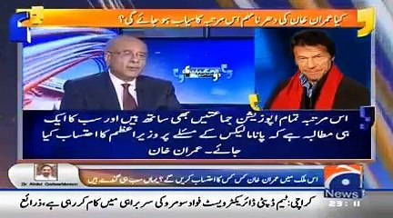 Govt will not allow Imran Khan to do a Rally in Islamabad because this time stakes are higher than previous time - Najam