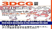 [Download] 3DCG-SERUCHOUEHEKUTODOKUHONNBA-JONNICHITENNZERO (Japanese Edition) Hardcover Free