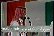 حبيب العازمي و صياف الحربي ( لولا المنادي ماسمعت الصوت ) الكويت 1415 هـ