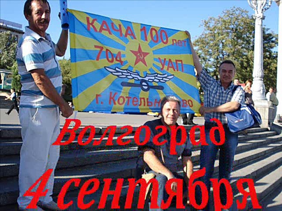 КАЧА 100