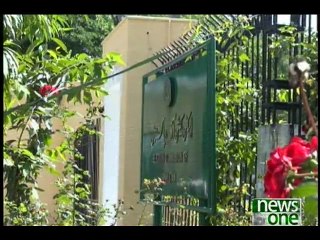 NewsONE Headlines 1PM, 10-Aug-2016