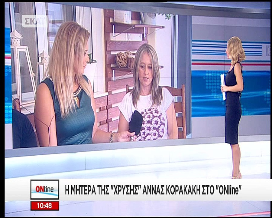 miteraAnnas