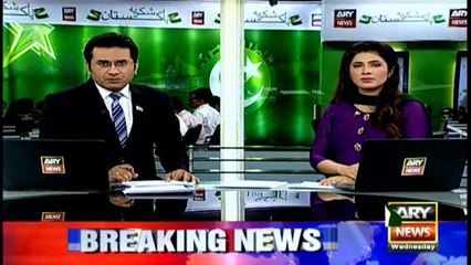 PIA accident case report issued