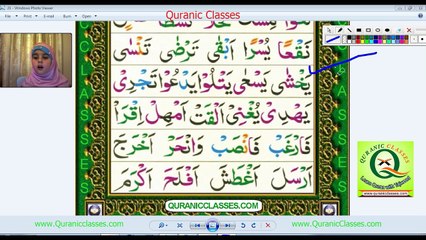 Lesson # 12 part 2 A Good Girl is Reading her Quran Lesson with Quranic Classes.com