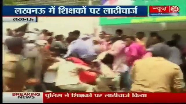 cctv fotage of Police lathicharge at teachers in Lucknow