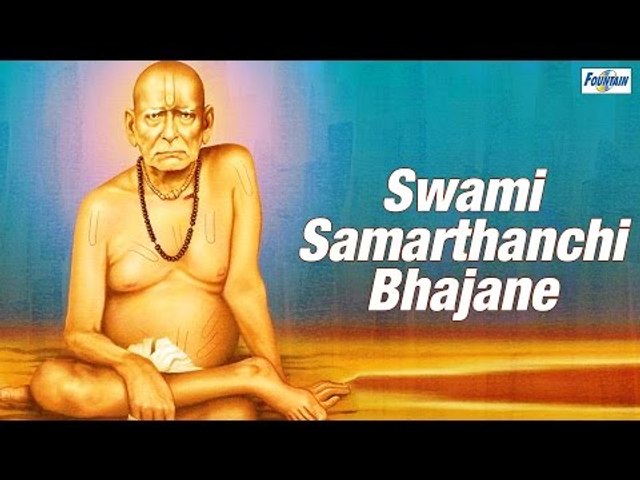 Marathi Shree Swami Samarth Songs - Akkalkot Swamichi Palkhi Nighali | Ravindra Sathe, Suresh Wadkar