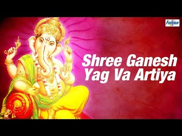 Shree Ganesh Yag Va Artiya - श्री गणेश याग व आरती | Full Ganesh Pooja At Home in Marathi