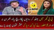Mubashir Luqman Badly Insults Maryam Nawaz Sharif