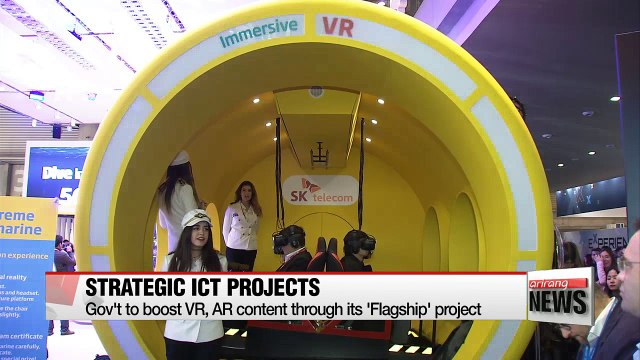 Gov't unveils nine strategic projects to boost Korea's ICT status