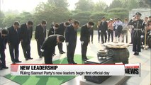 Saenuri Party's new leaders begin first official day