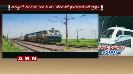 After Bullet trains, Modi govt sets sights on Maglev trains