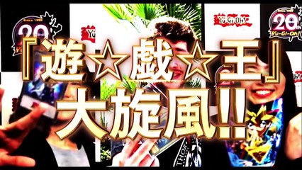 映画『劇場版　遊☆戯☆王 THE DARK SIDE OF DIMENSIONS』4D上映版映像