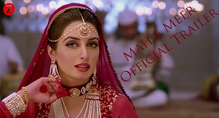 Mah-e-Meer-Official-Trailer-HD-l-Pakistani-Movie-2016