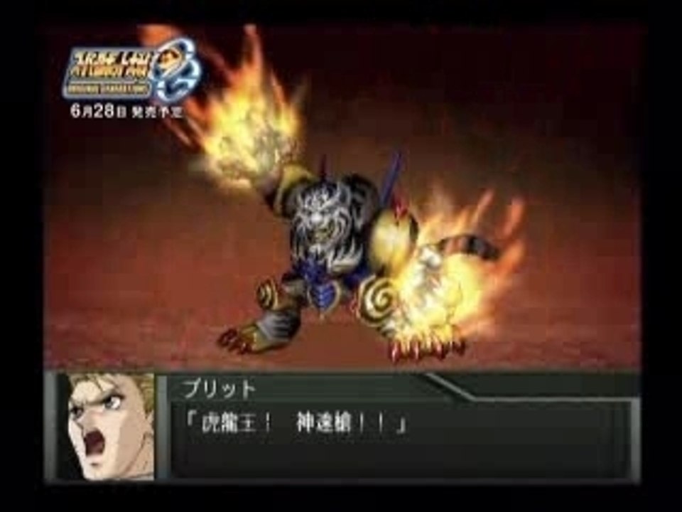 PS2 SUPER ROBOT WARS OGs & OGDW PV